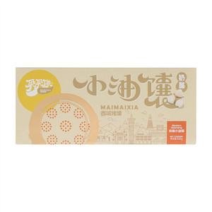买买侠·奶酪小油馕