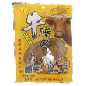 利丰牛腊巴