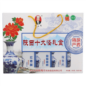 张二章陕西十大怪礼盒