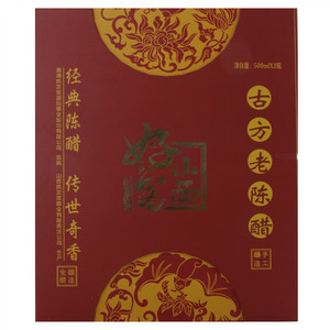 好客山西古法老陈醋（酿造食醋）