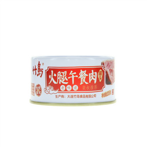 竹岛火腿午餐肉罐头