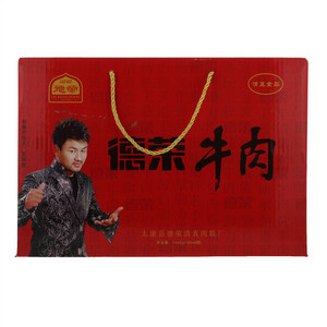 德荣牛肉