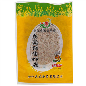 元虎东海野生虾皮