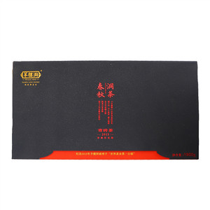 羊楼洞春秋洞茶