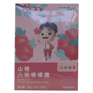 江中制药山楂六物棒棒糖