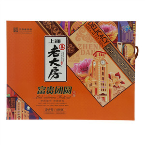 真老大房富贵团圆礼盒月饼