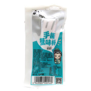 八鲜岛鲜香味手撕蟹肉棒
