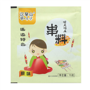 汉拏山原味延边特色串料