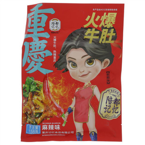陪都记忆麻辣味火爆牛肚