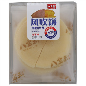 八宝利红薯味植物原浆风吹饼