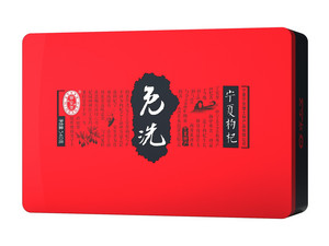 寧安堡宁夏枸杞