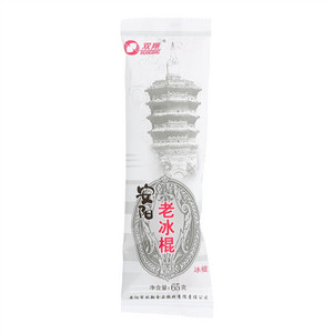 双翔老冰棍（冰棍）
