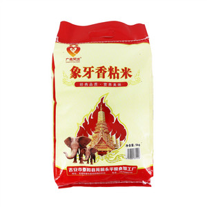 广佛同城象牙香粘米