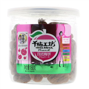 160g日式梅饼