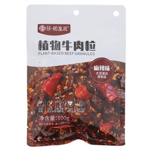 植享派麻辣味植物牛肉粒