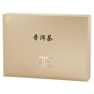 燕之义普洱茶