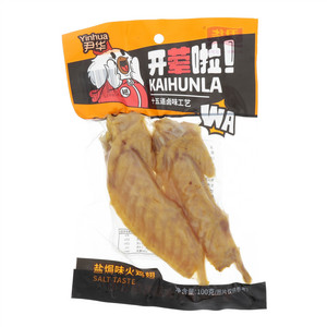 尹华盐焗味火鸡翅