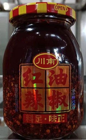 川南红油辣椒