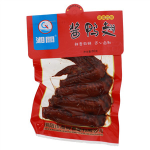 湘阁酱鸭翅