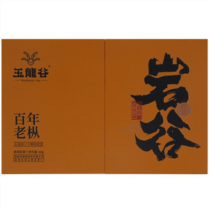 玉龙谷岩谷百年老纵