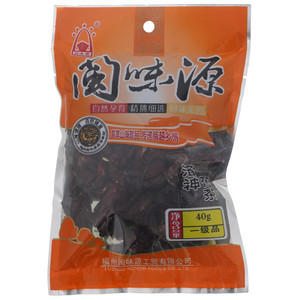 闽味源洛神花茶