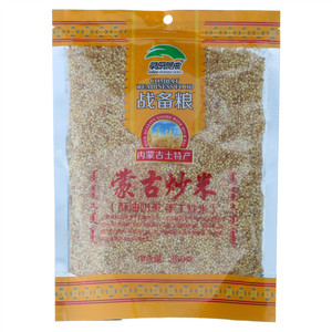 草原晨曲战备粮蒙古炒米