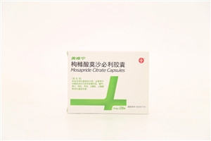 枸橼酸莫沙必利胶囊