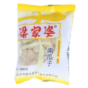 梁家婆南瓜子