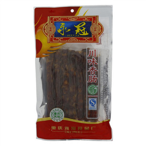 永冠川味香肠