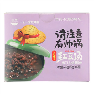 孟都冻干红豆汤