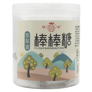 环宇慈梨膏棒棒糖