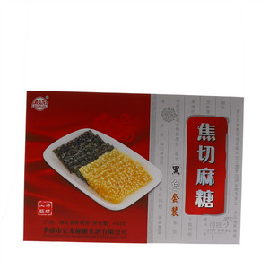 新弘龙孝感宏龙麻糖（黑白焦切）