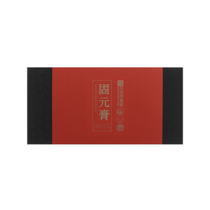 贡禧堂固元膏