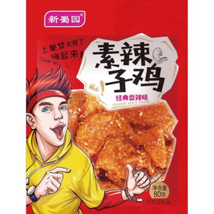 新蜀园素辣子鸡