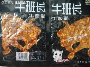 奉融众合牛班长