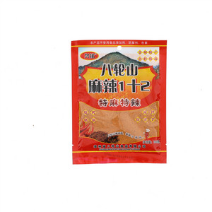 兴铭八轮山麻辣1+2