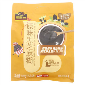 南方黑芝麻原味黑芝麻糊