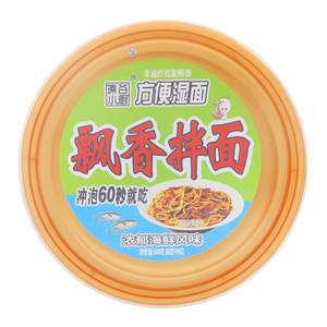 琫谷小厨浓郁海鲜风味飘香拌面