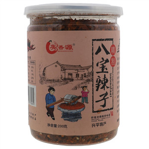 瑞昔香叶