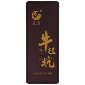 岩蕊牛栏坑肉桂