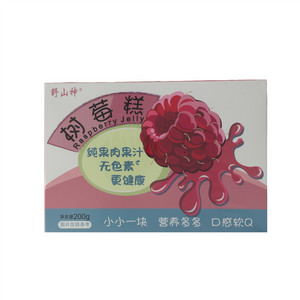 野山神树莓膏