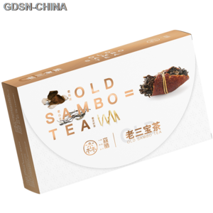 森晒老三宝茶