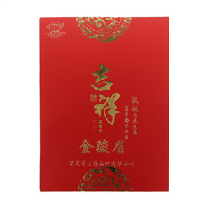 金骏眉（分装）