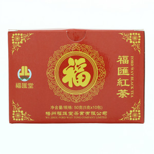 福汇红茶