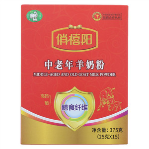 俏禧阳中老年羊奶粉