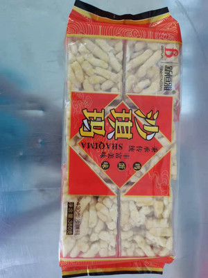 新恒雅沙琪玛