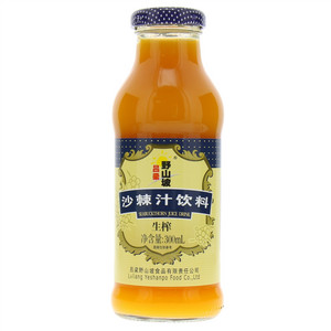 吕梁野山坡沙棘汁饮料