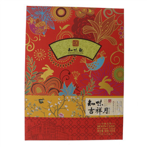 知味观知味吉祥月广式月饼