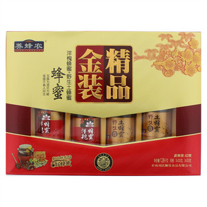 甜蜜之礼