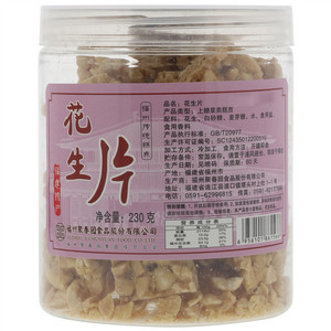 聚春园花生片
